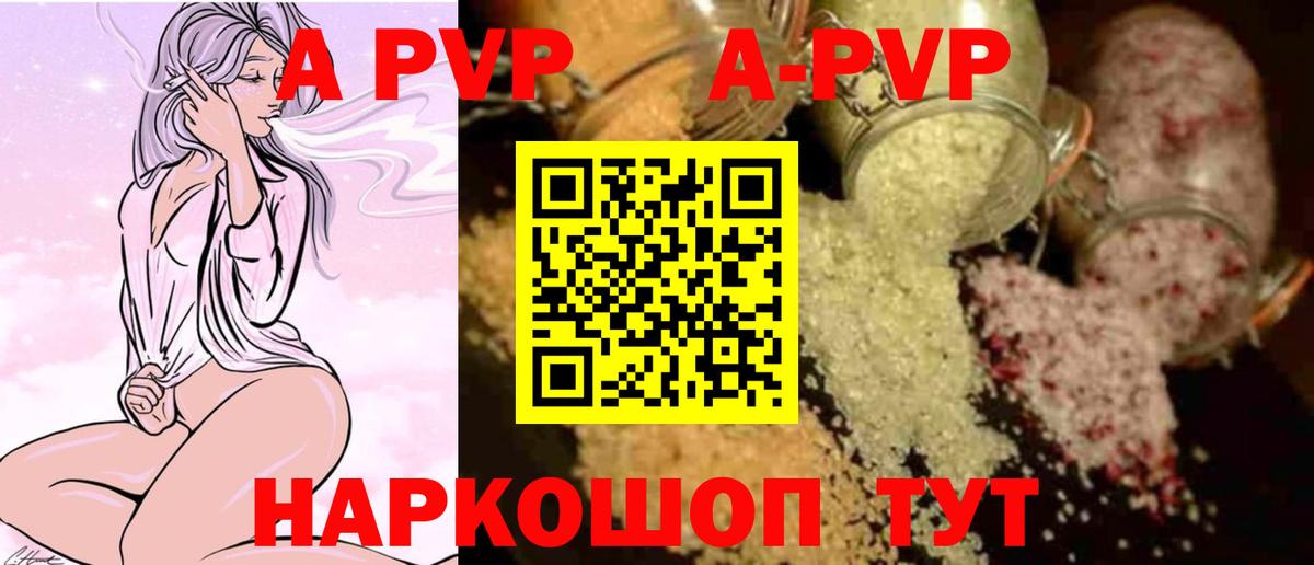 Alfa_PVP СК Новочебоксарск