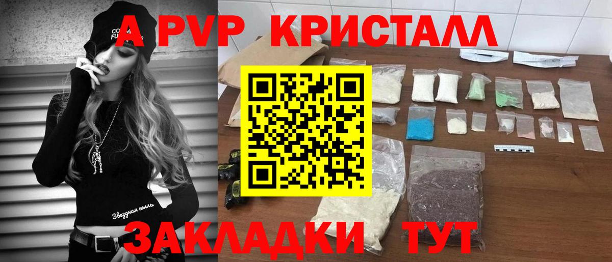 КОКАИН  MDMA  Экстази  Новочебоксарск  МАРИХУАНА  Вход с VPN  Меф МЯУ МЯУ кристаллы  ГАШИШ 