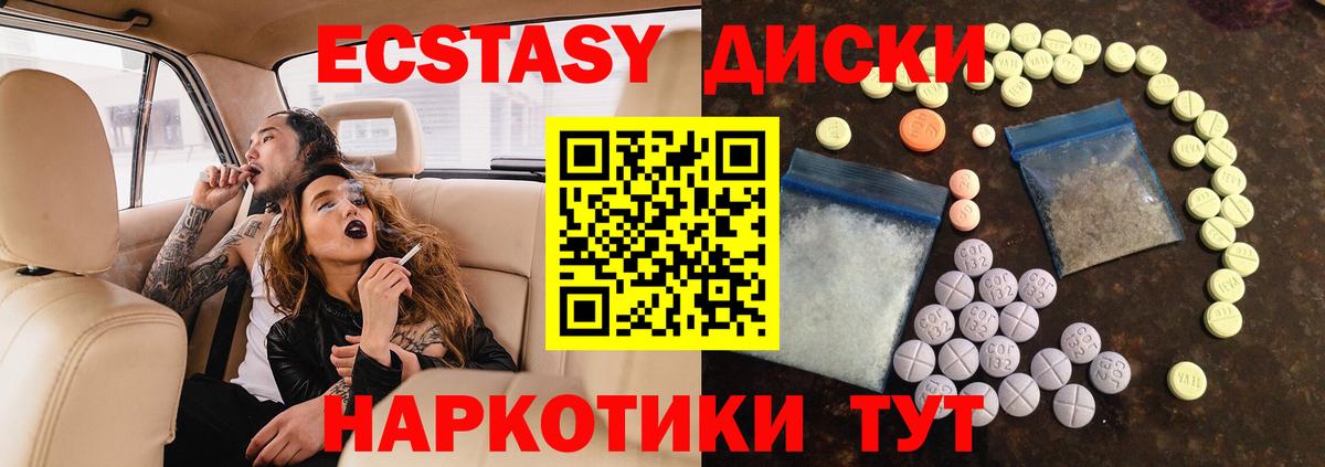 Экстази бентли  Вход с VPN  ЭКСТАЗИ  Экстази Cube  Новочебоксарск 