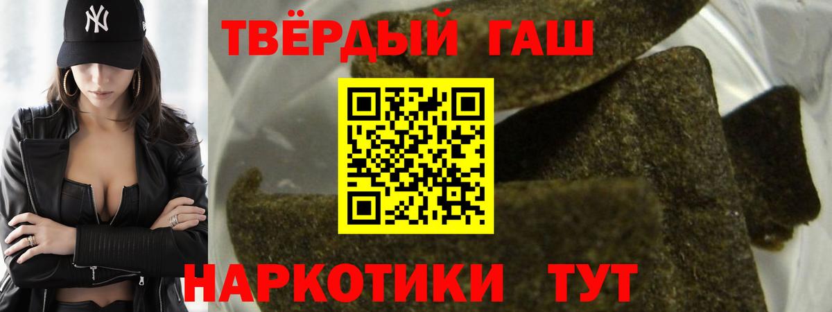 Новочебоксарск  ГАШ ice o lator  Вход с VPN  ГАШ VHQ 