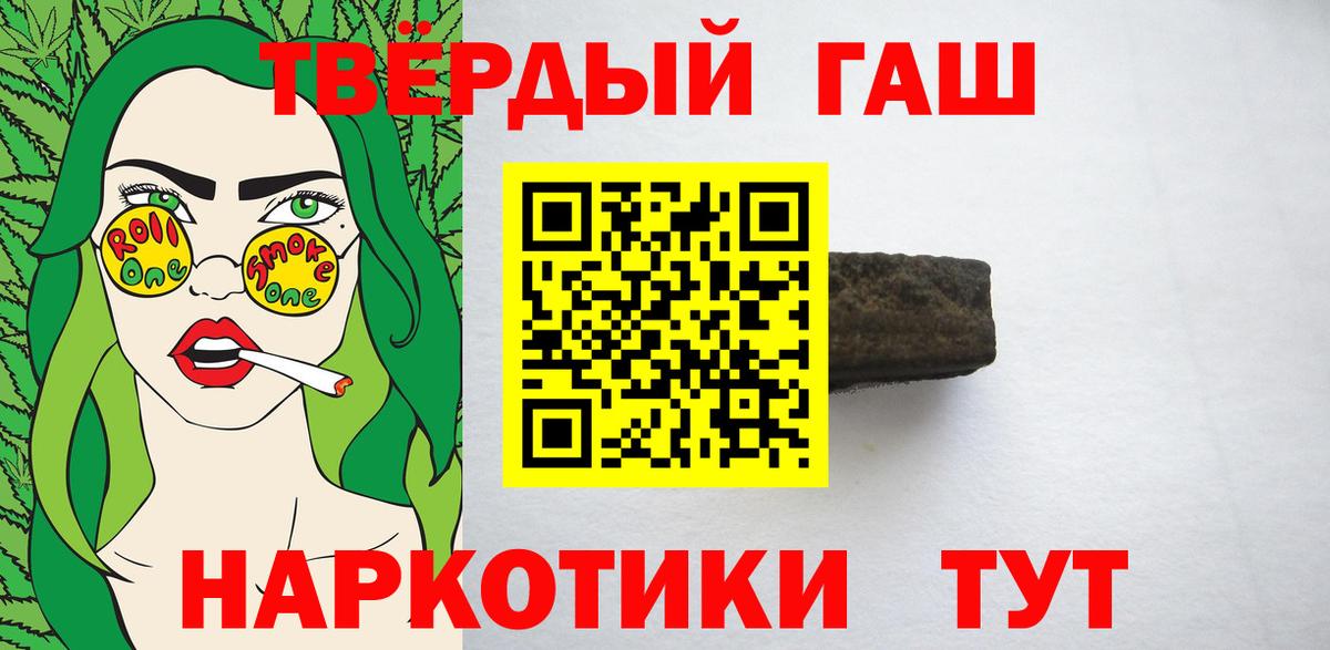 ГАШИШ гарик Новочебоксарск