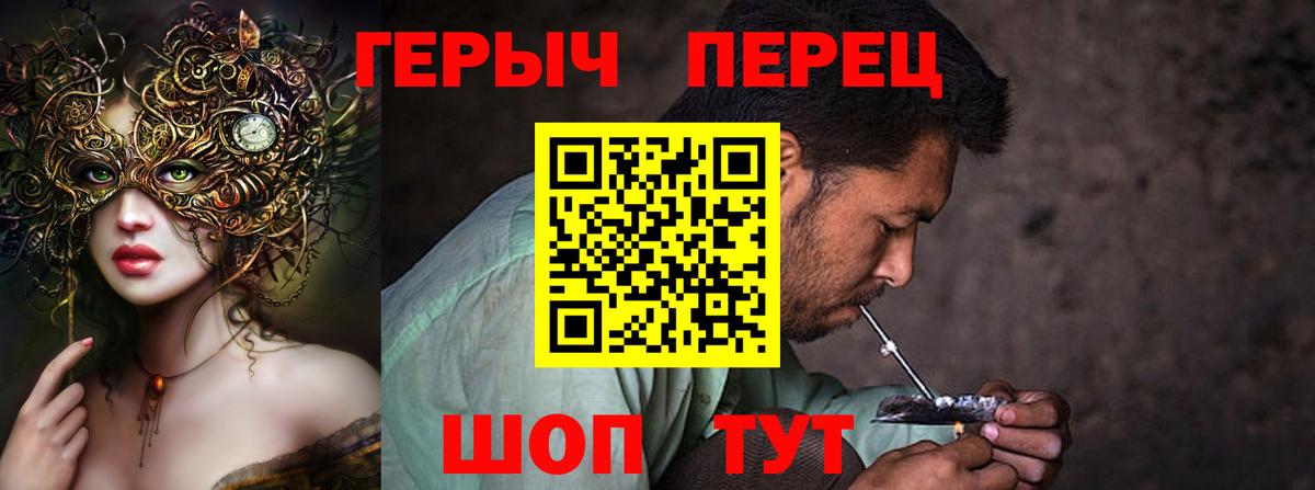 ГЕРОИН Афган Новочебоксарск