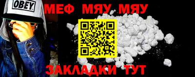 прущая мука Сланцы