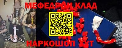 прущая мука Сланцы