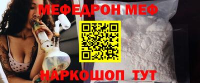 mdpv Славгород