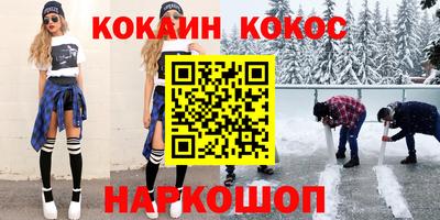 марки lsd Славянск-на-Кубани