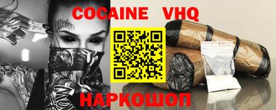 прущая мука Сланцы
