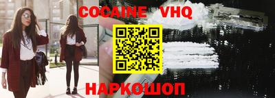 прущая мука Сланцы