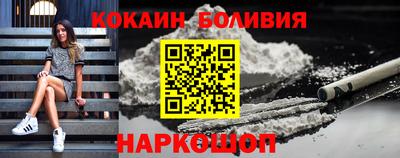 прущая мука Сланцы