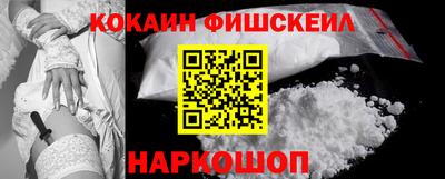 прущая мука Сланцы