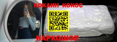 марки lsd Славянск-на-Кубани