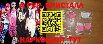 марки lsd Славянск-на-Кубани