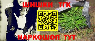 марки lsd Славянск-на-Кубани