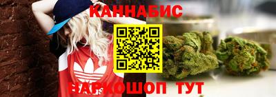марки lsd Славянск-на-Кубани