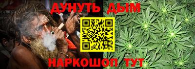 прущая мука Сланцы