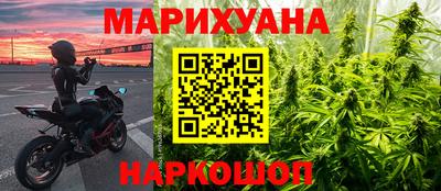 прущая мука Сланцы