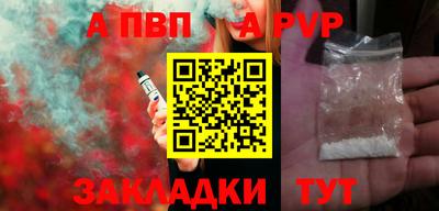 марки lsd Славянск-на-Кубани