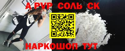 прущая мука Сланцы