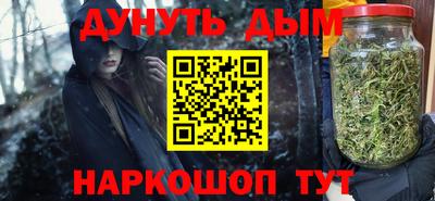 прущая мука Сланцы