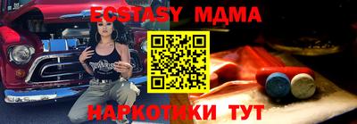 марки lsd Славянск-на-Кубани
