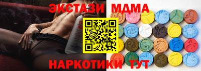 прущая мука Сланцы