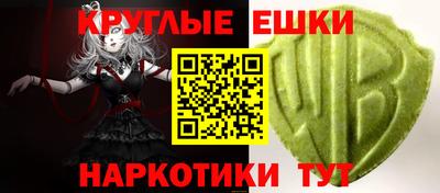 прущая мука Сланцы