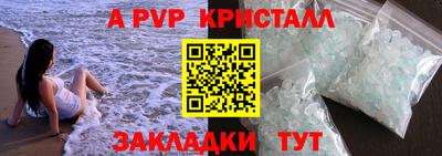 марки lsd Славянск-на-Кубани