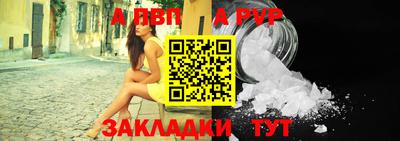 прущая мука Сланцы