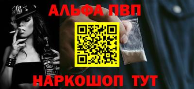 прущая мука Сланцы