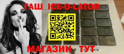 прущая мука Сланцы