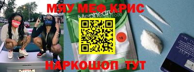 прущая мука Сланцы