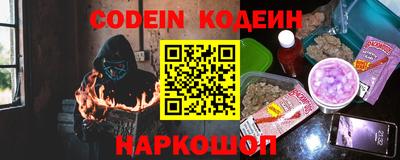 прущая мука Сланцы