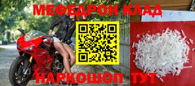 прущая мука Сланцы