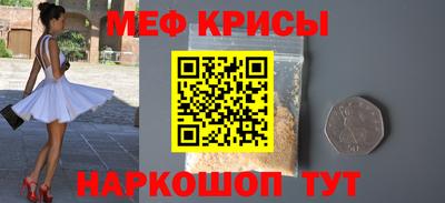 прущая мука Сланцы