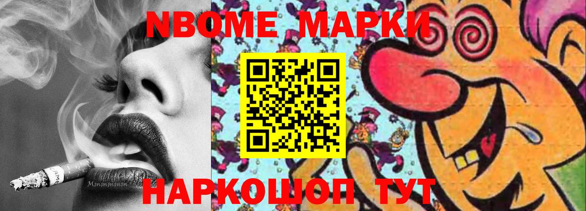 LSD-25 экстази кислота Новочебоксарск