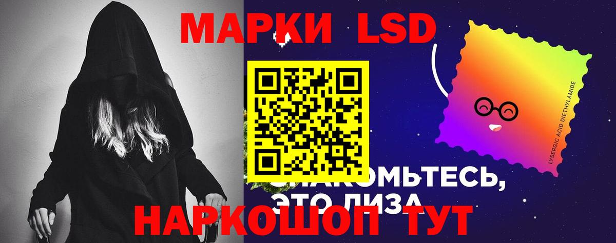MEGA сайт  LSD-25 экстази ecstasy  Вход с VPN  Новочебоксарск  ЛСД экстази ecstasy 