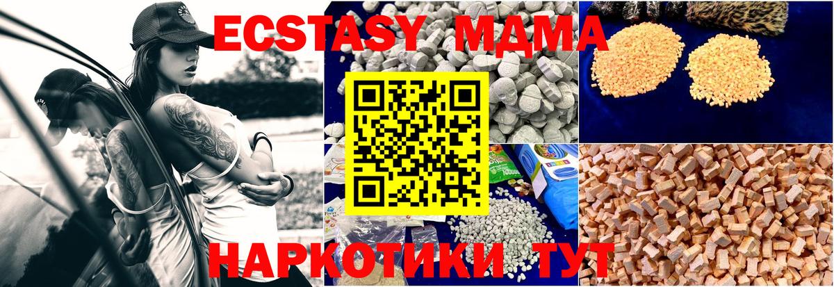Новочебоксарск  MDMA кристаллы  MDMA кристаллы  Вход с VPN 