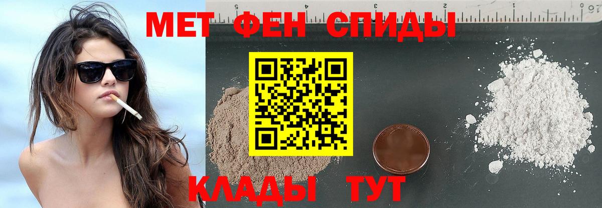 Новочебоксарск  Первитин винт  Вход с VPN 