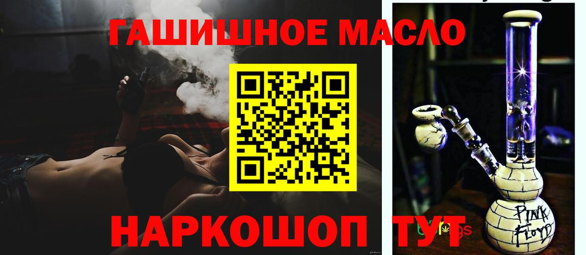 Дистиллят ТГК Wax Новочебоксарск