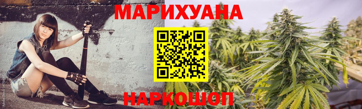 Шишки марихуана гибрид Новочебоксарск