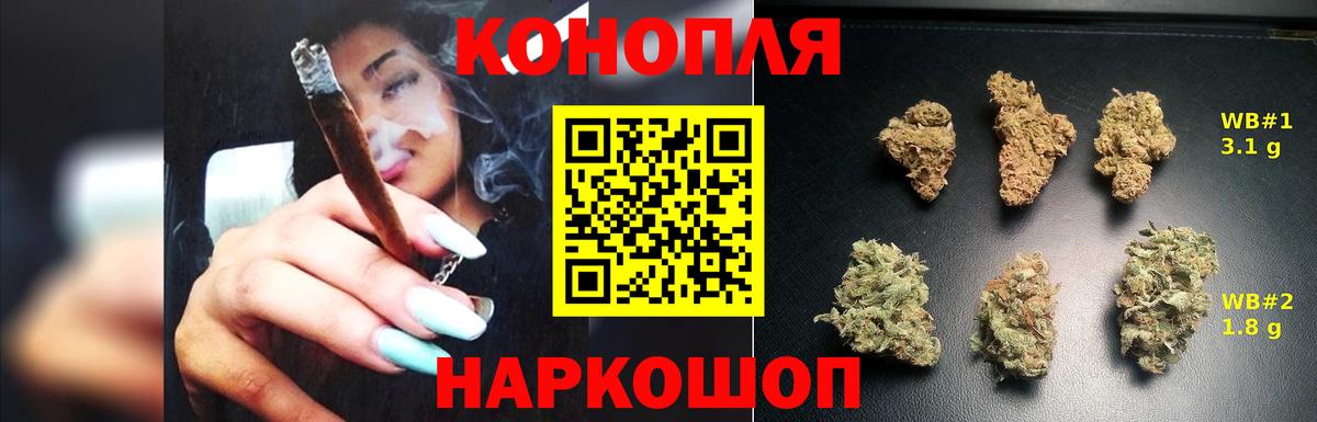 Канабис семена  Бошки Шишки AK-47  Каннабис гибрид  Новочебоксарск  Шишки марихуана MAZAR  Вход с VPN 
